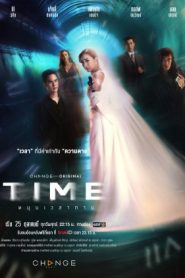 Time (2024) – Thailand Drama (2024)