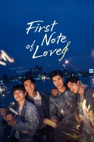 First Note of Love- Perfect Let’s Date Now (2024)