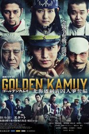 Golden Kamuy -Scramble for the Hokkaido Tattooed Prisoners Arc- (2024)