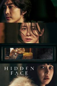 Hidden Face (2024)