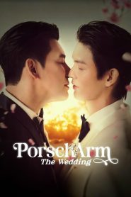 PorschArm the Wedding (2025)